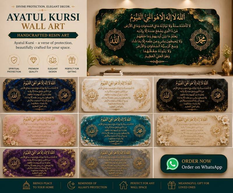 Ayat-ul-Kursi Arabic calligraphy hand-cast in gold leaf on a green marbled resin tray