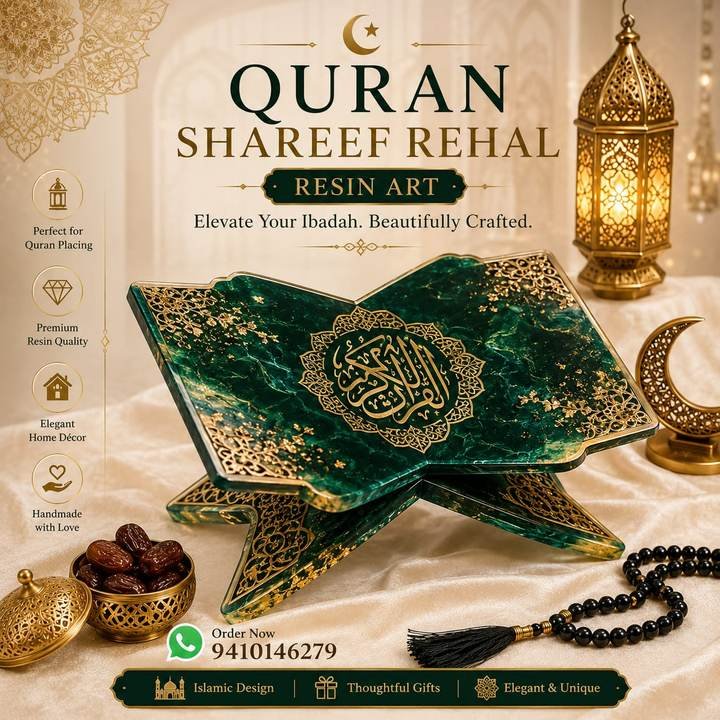 Green and gold resin Quran Shareef rehal stand with Islamic geometric pattern